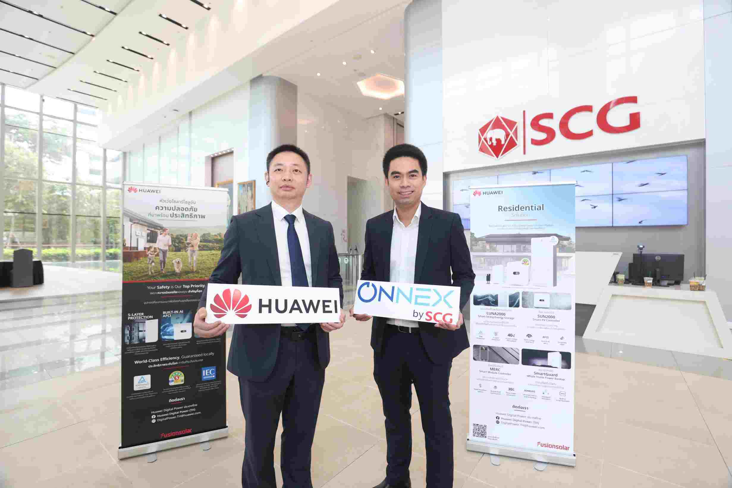ONNEX by SCG ชูจุดเด่น “อัปเกรด Inverter” ยกระดับการดูแลระบบโซลาร์เซลล์